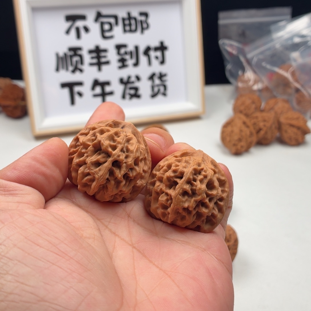 胡***.文玩核桃把件秦闷