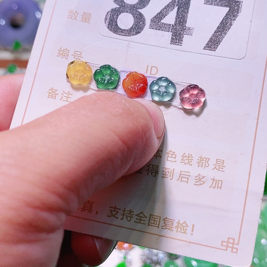 【闪购商品】翡翠挂件未镶嵌随*裸石