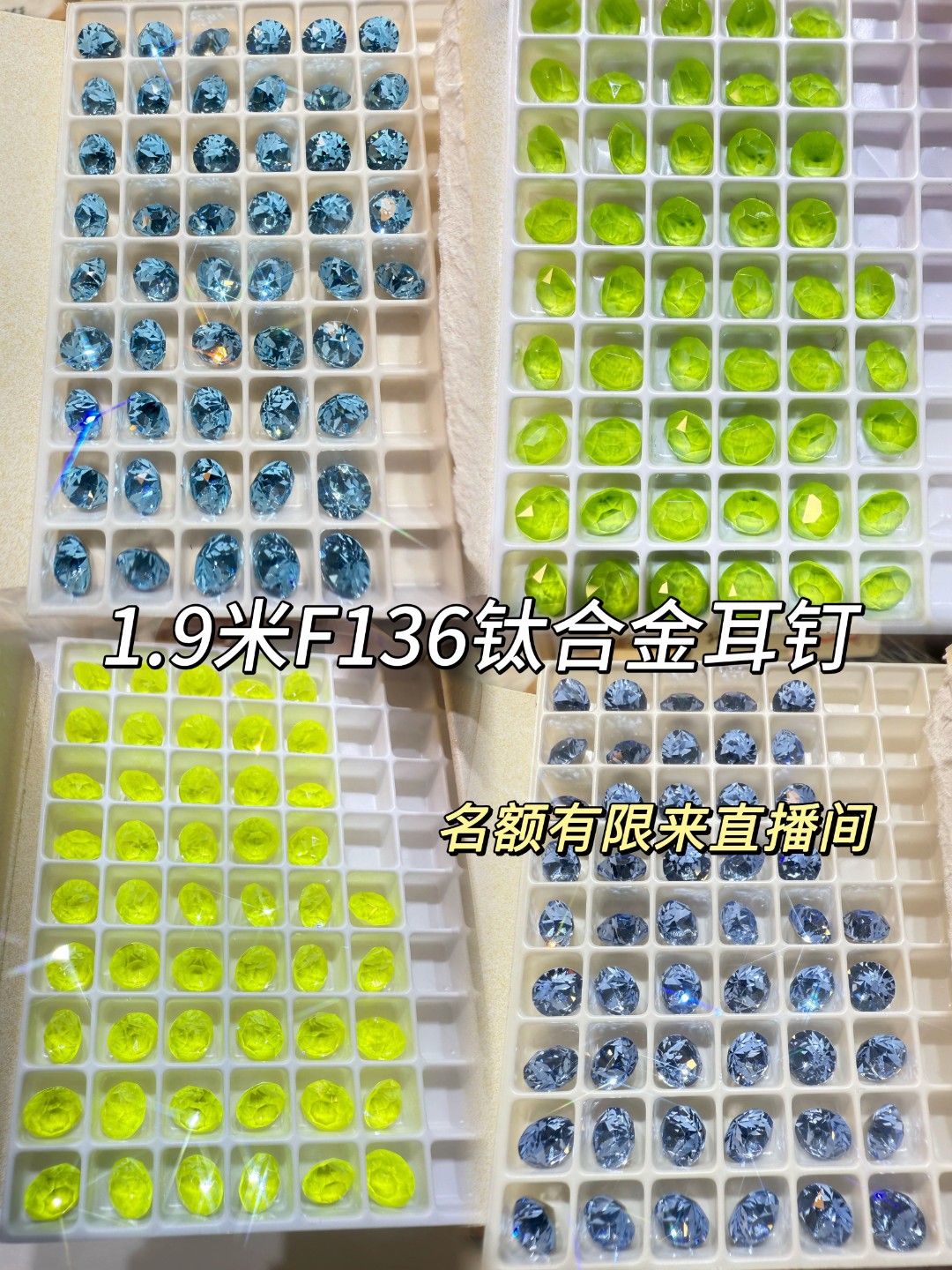 合金锆石耳饰 合金耳饰 【6.27mm华子耳钉】钛合金耳钉精致