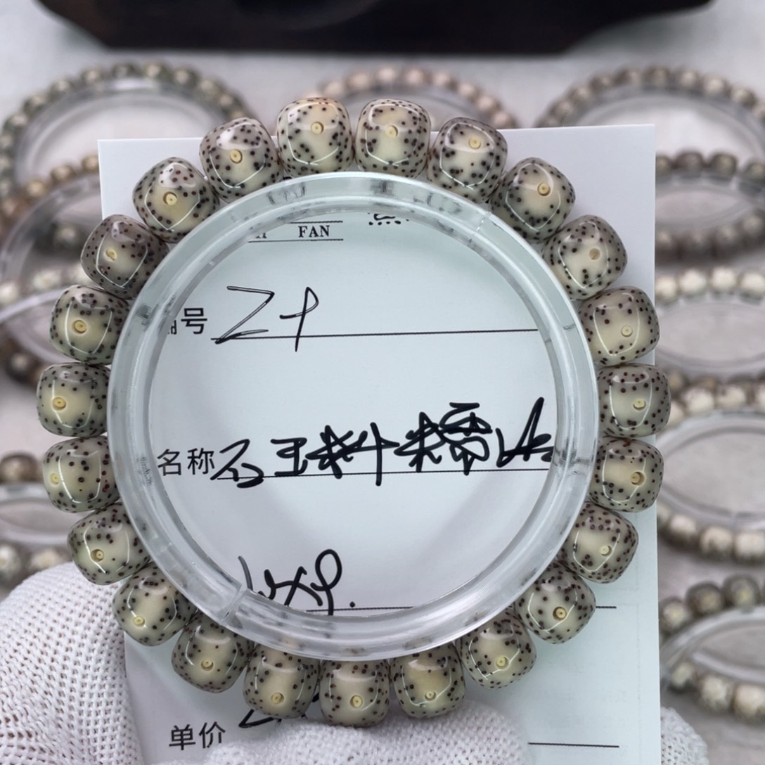 手串星月菩提9糯冰