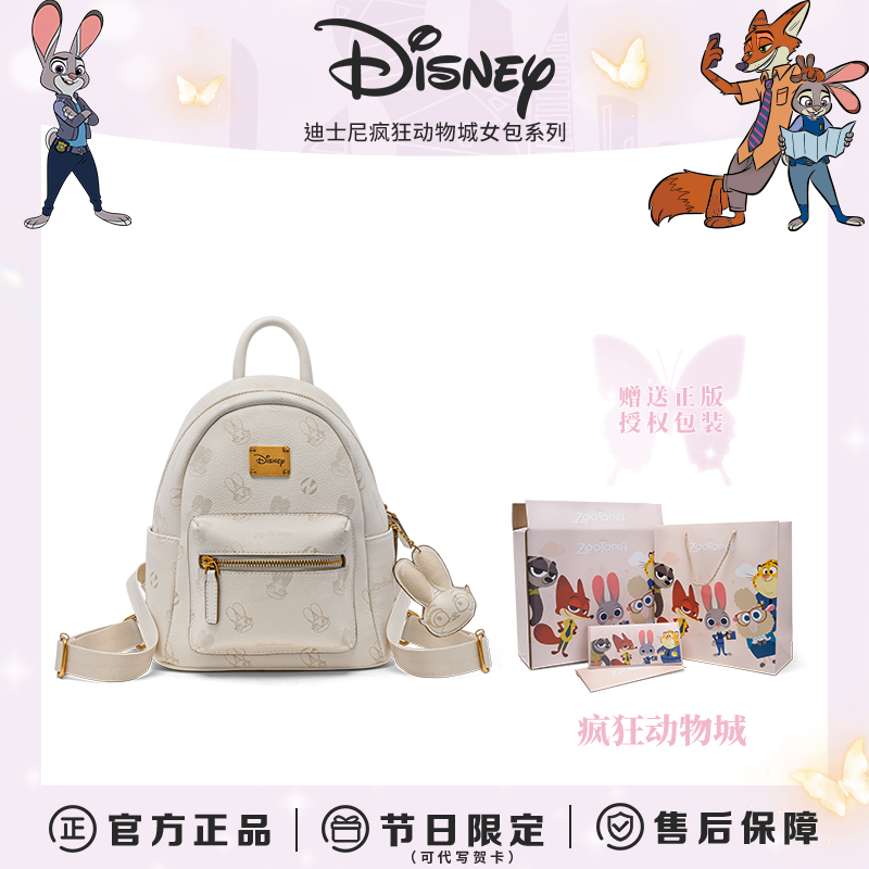 Disney/迪士尼【生日礼物】送人正版朱迪大容量双肩包背包学生书包