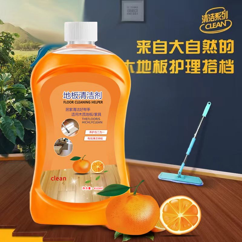 【发6瓶】地板清洁剂去污增亮持久留香家用拖地瓷砖
