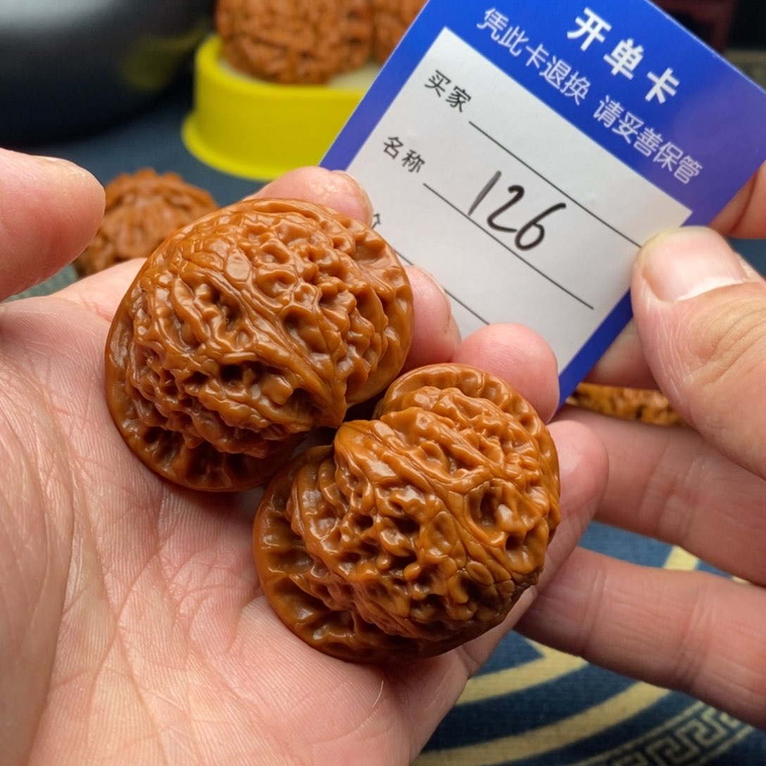 文玩核桃把件有***瓶宫灯43