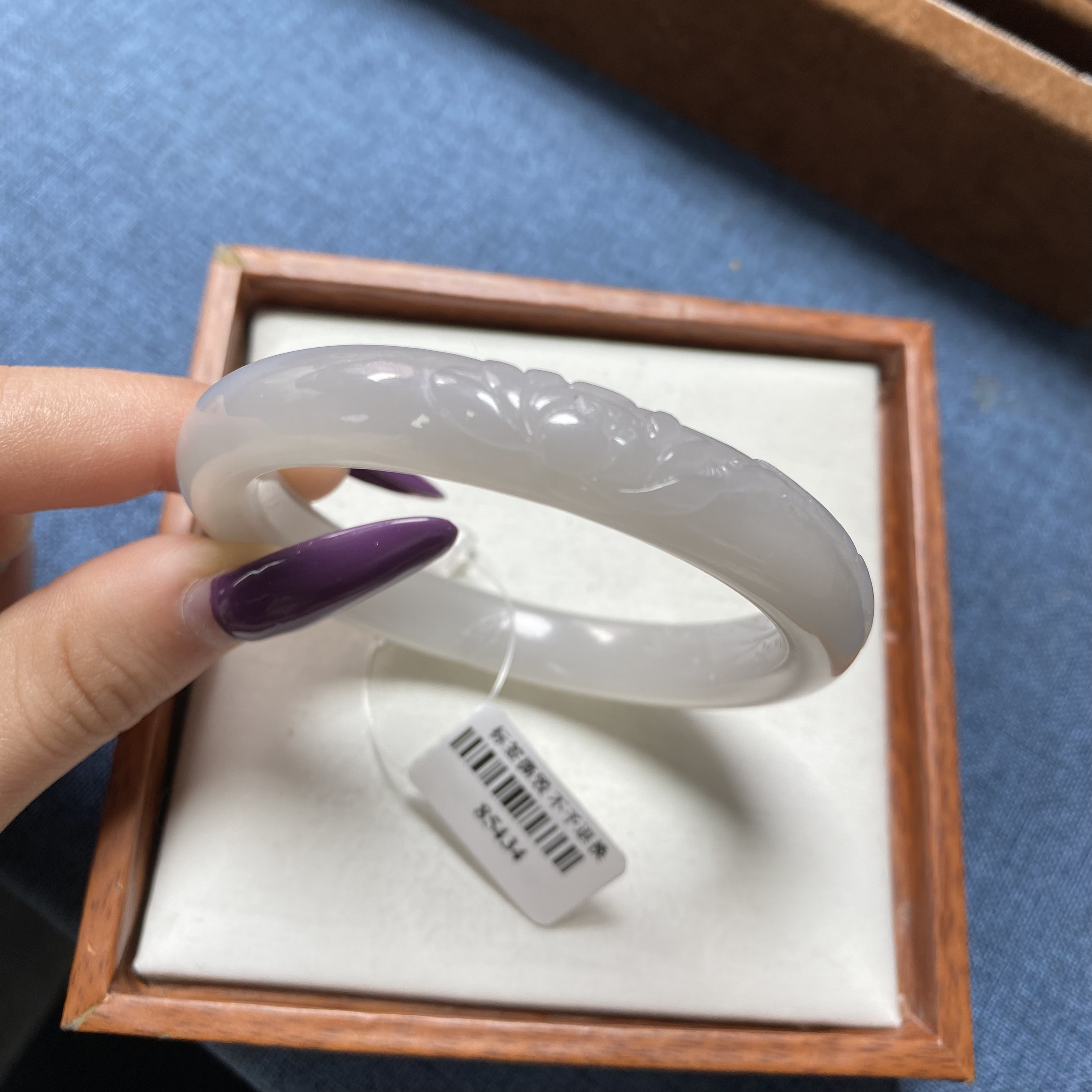 天然和田玉手镯 53.1