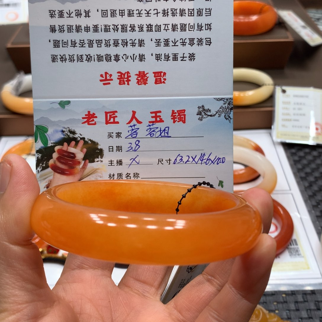 石英质玉（黄龙玉）手镯未镶嵌蓉*姐