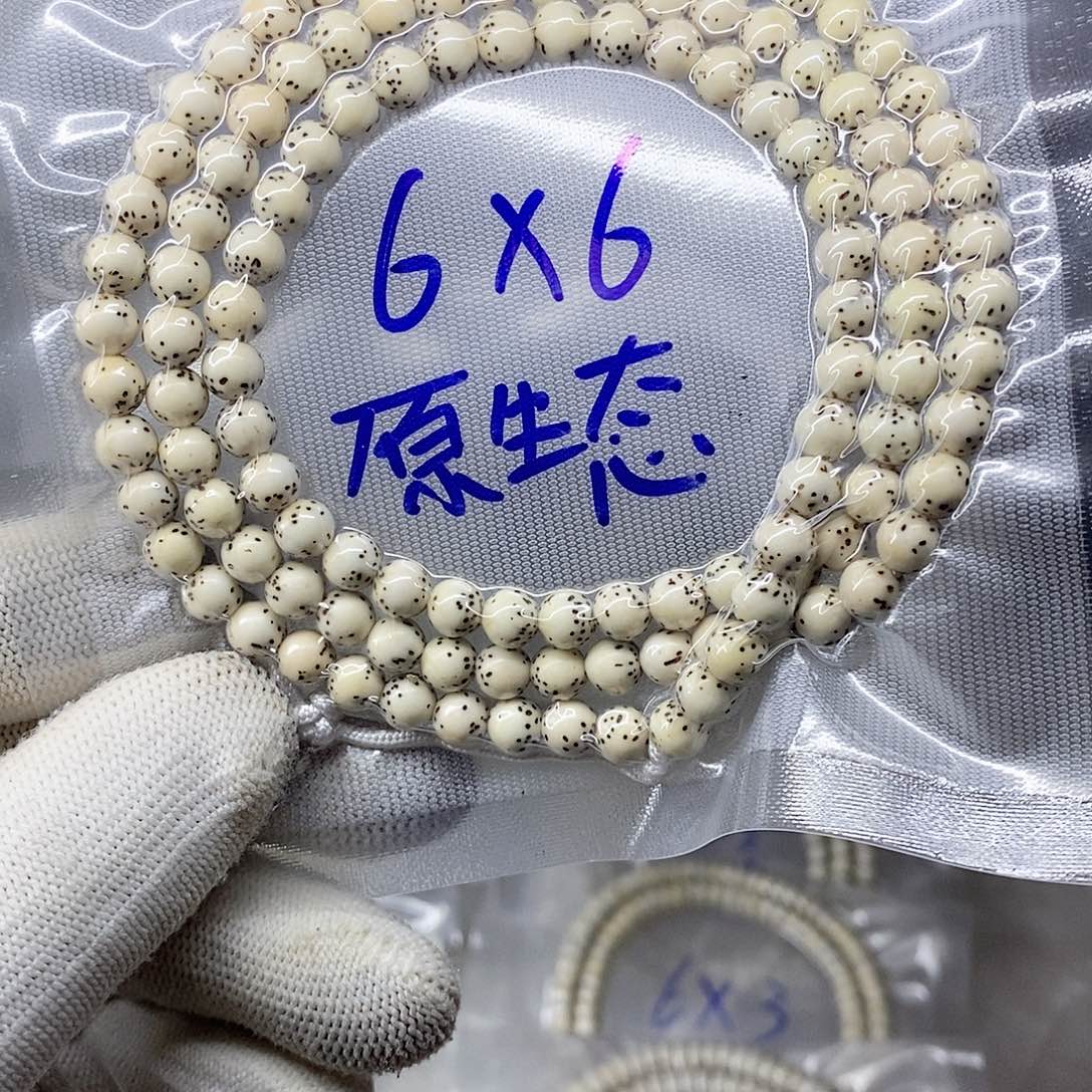 星月菩提吊坠9999999999