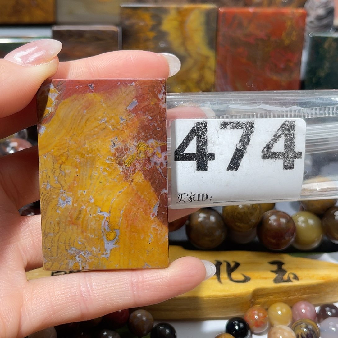 硅化玉未镶嵌天然北票硅化玉吊坠