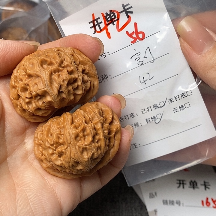 文玩核桃把件56哈哈哈