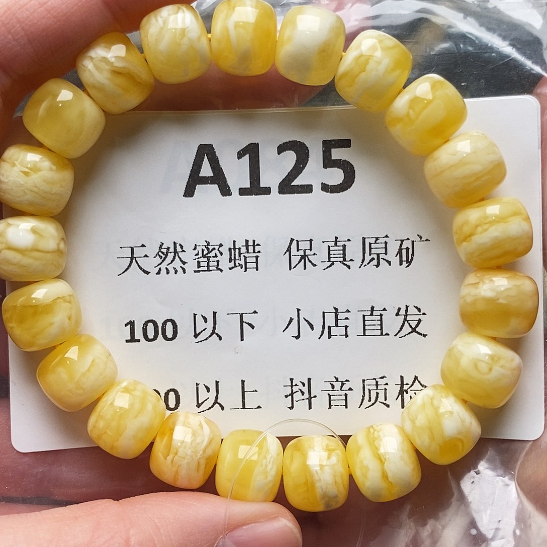 蜜蜡珠宝奇石未镶嵌冬*