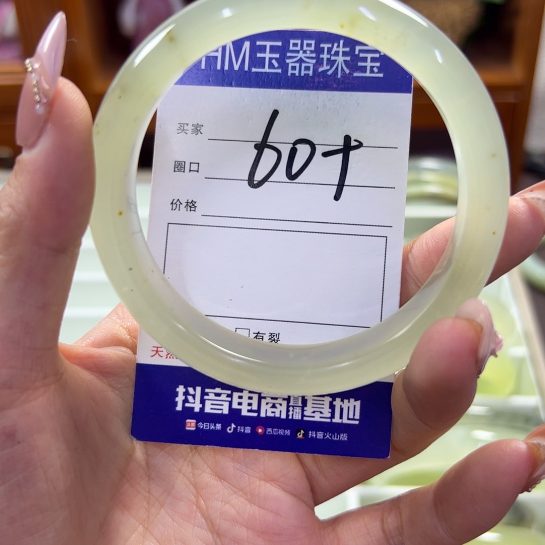 蛇纹石玉未镶嵌手镯839