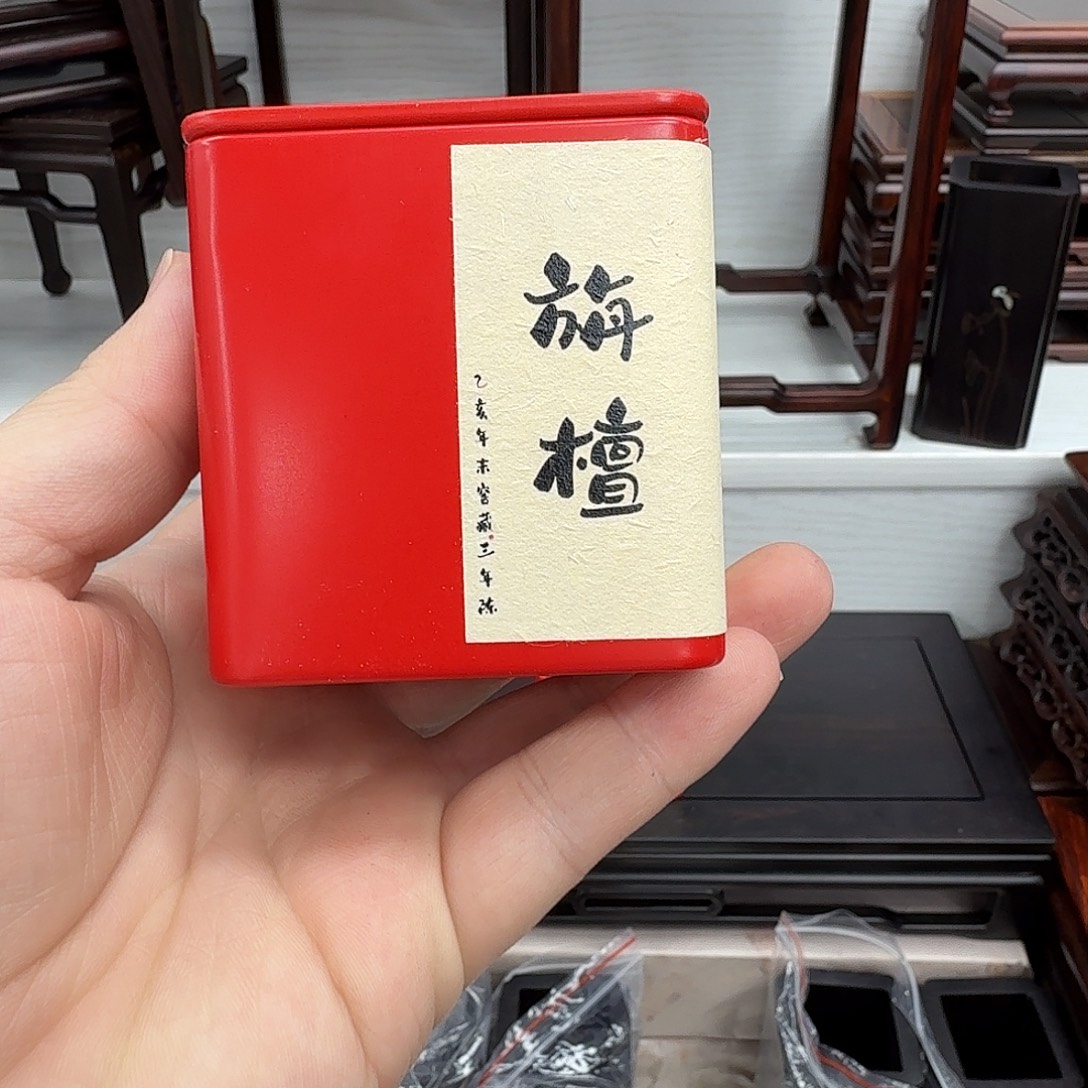 木老山檀两小时盘香