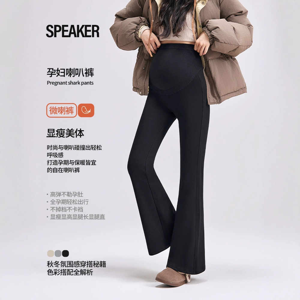 孕妇休闲裤外穿喇叭裤微喇鲨鱼裤秋冬新款鲨鱼裤提臀孕妇裤打底裤