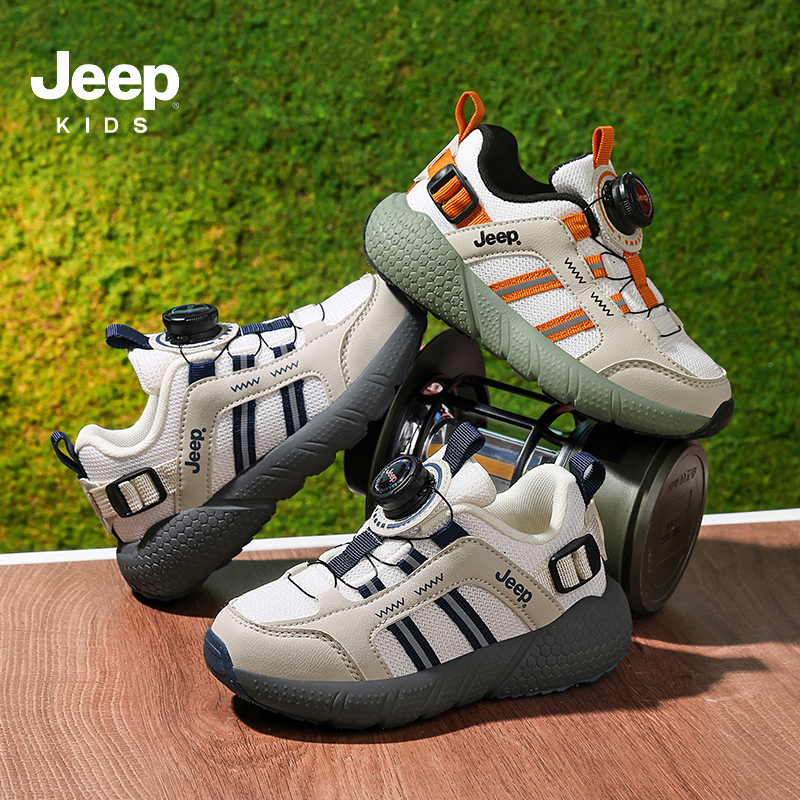 JEEP/吉普2026新款儿童童鞋女童鞋子男童运动鞋网面透气休闲鞋