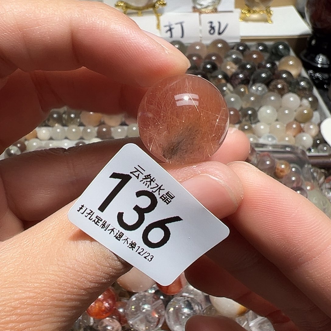 贝***a水晶未镶嵌珠宝半成品