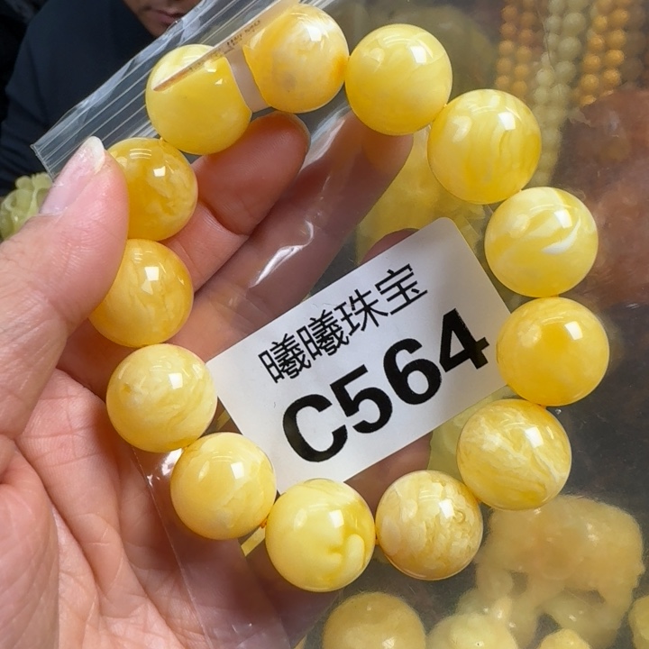 蜜蜡珠宝奇石未镶嵌17