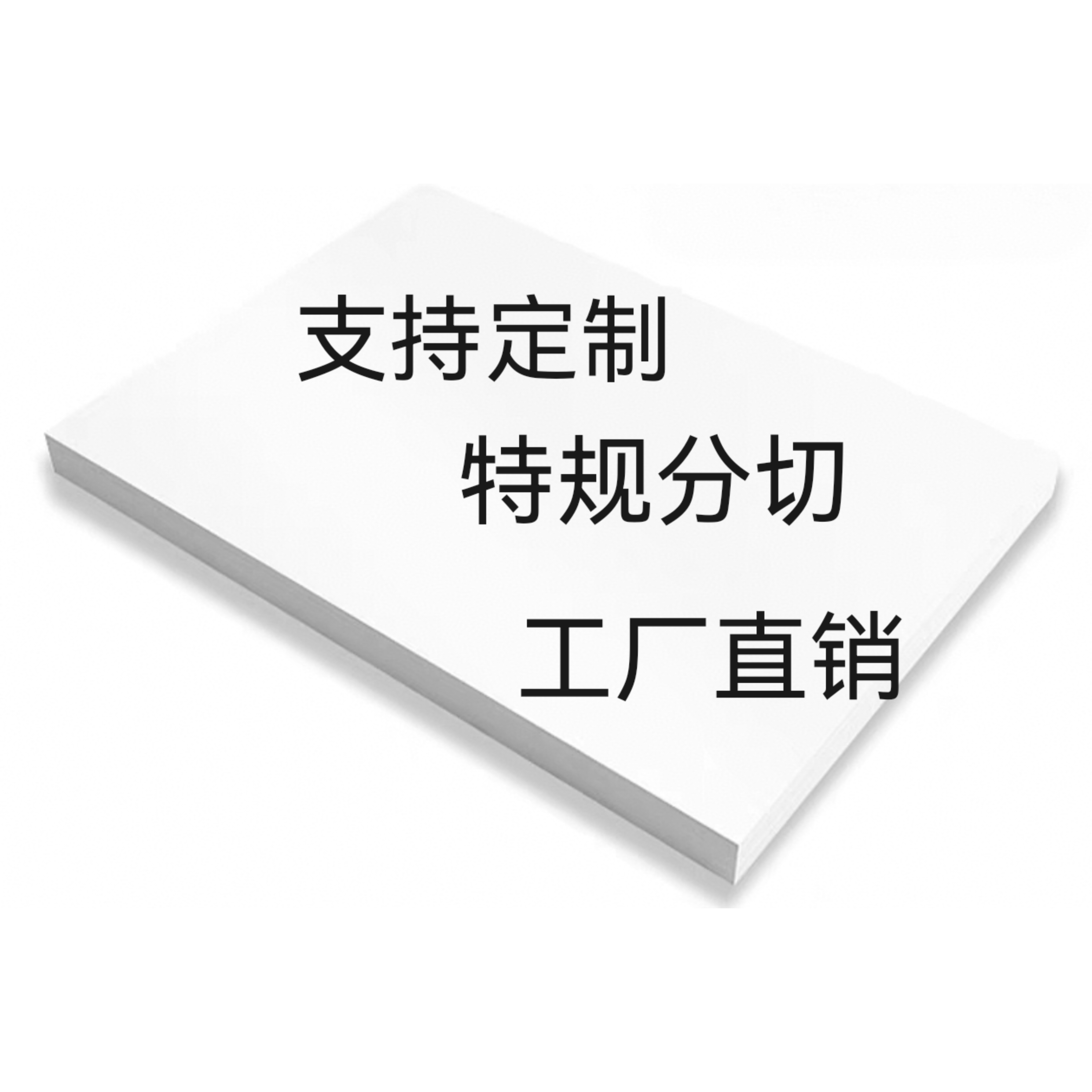 激光白卡 白卡纸名片纸A4A3+180g200g230g300g学生画画纸学生用品