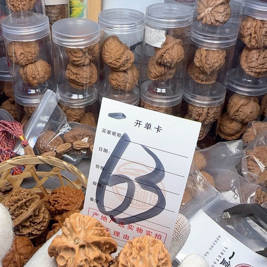 吊坠文玩核桃核桃