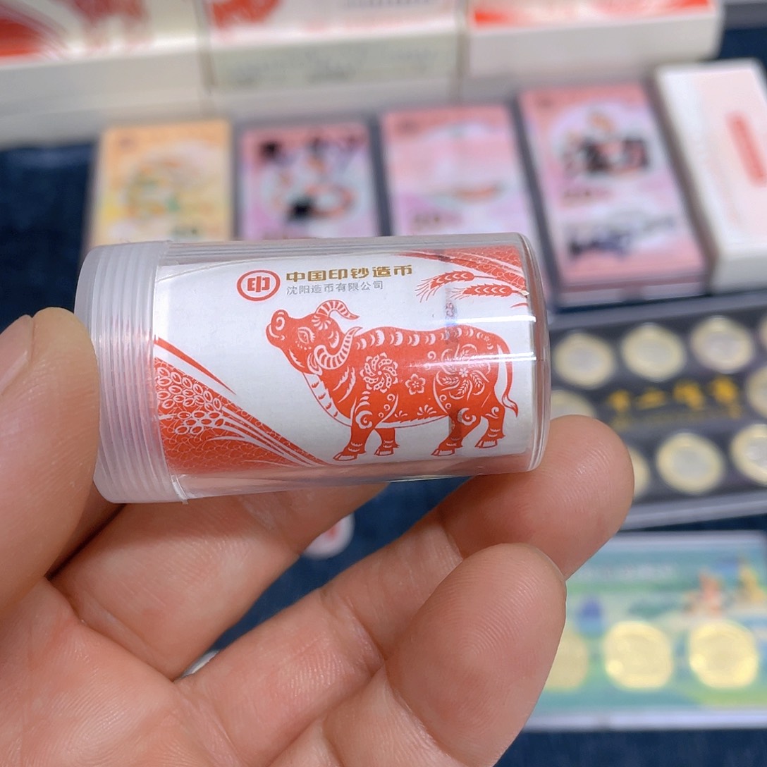 其他普通金属牛年纪念币整卷20枚