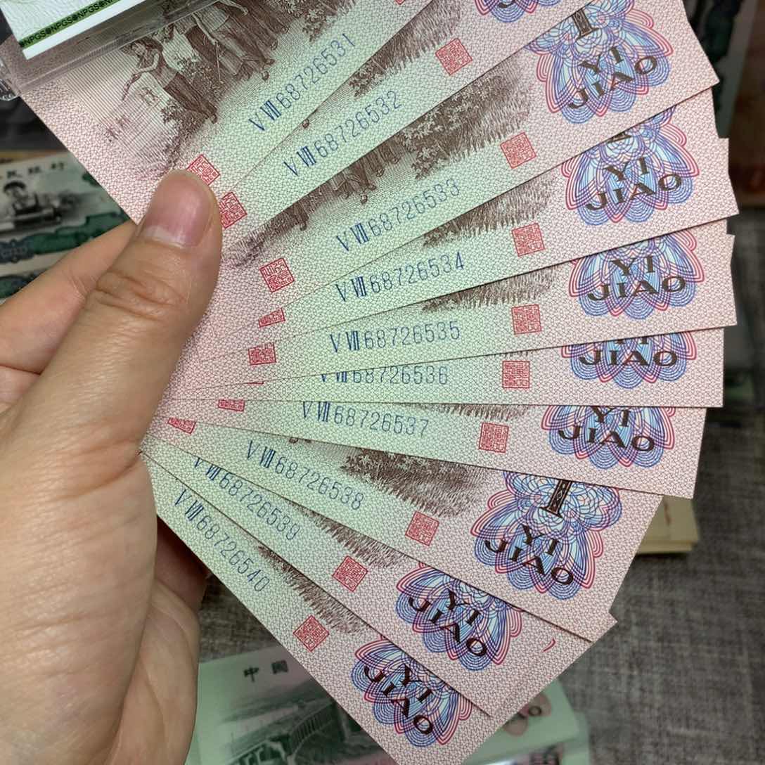 第三套下乡直板新的标十31-40