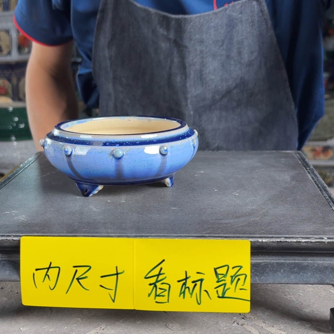 一风堂石湾花盆 内10*4