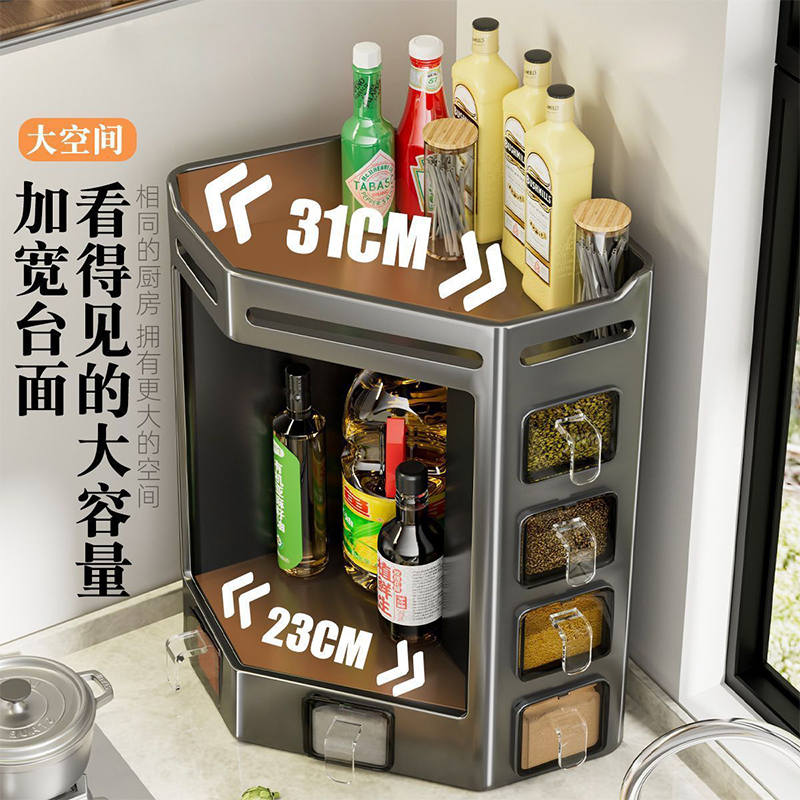 免安装厨房置物架调料架台面放调味瓶品三角转角多功能收纳架