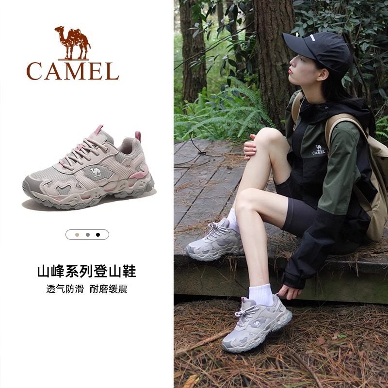 【魔岩】骆驼户外登山鞋男女透气耐磨防滑时尚百搭徒步户外运动鞋
