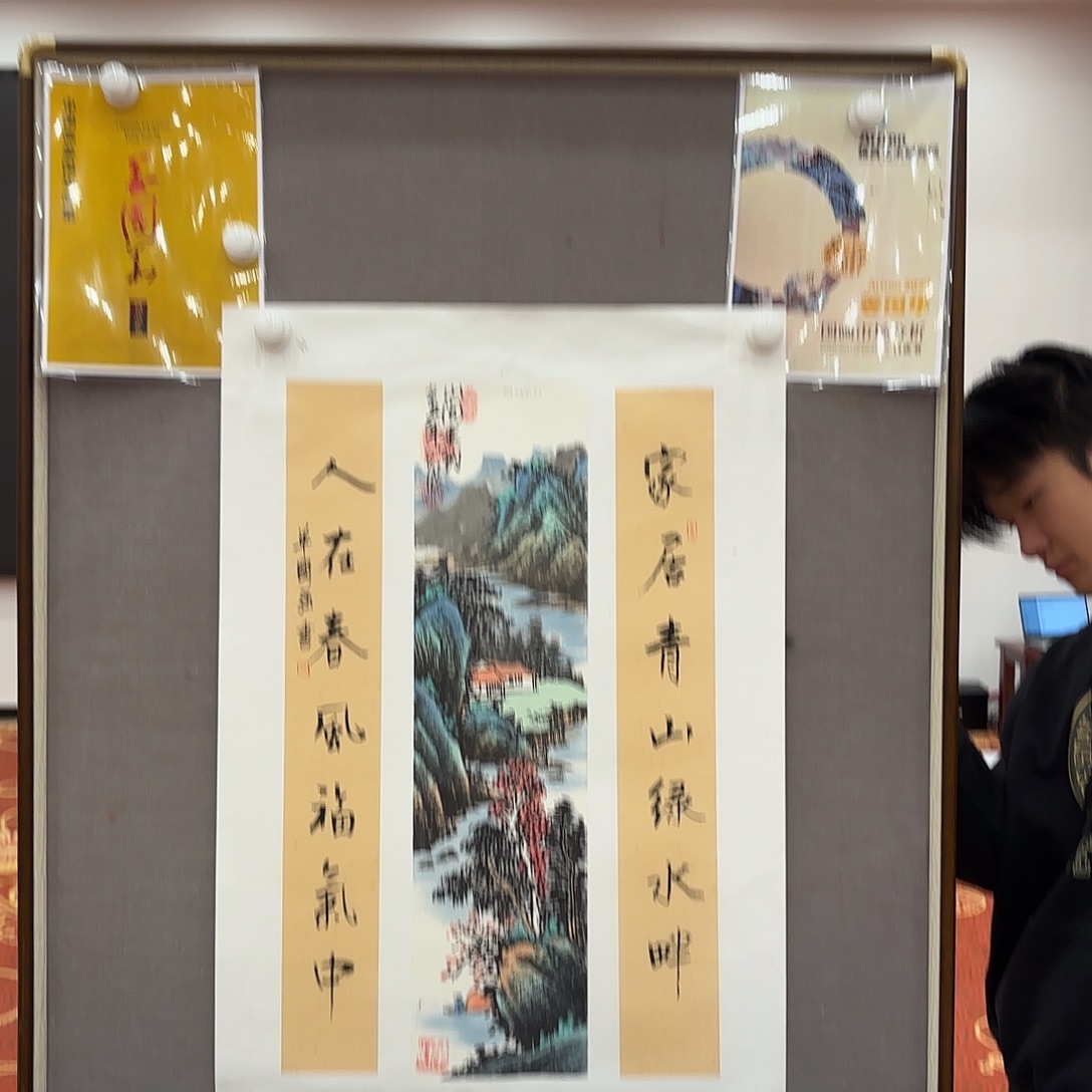 国画国画作品展览等