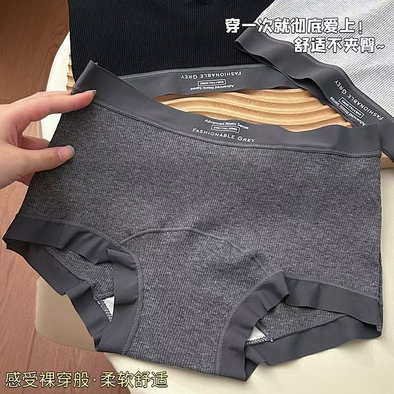 【格雷小平角】简约中腰透气舒适柔棉平角裤加长底裆女士内裤