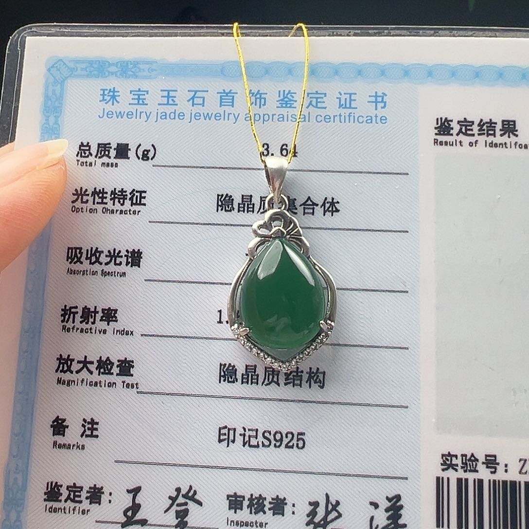 翡翠银S925镶嵌耳饰天然