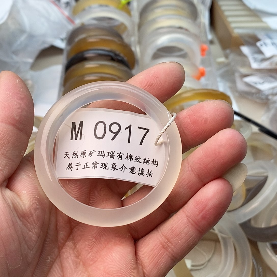 玛瑙/玉髓手镯未镶嵌48.5