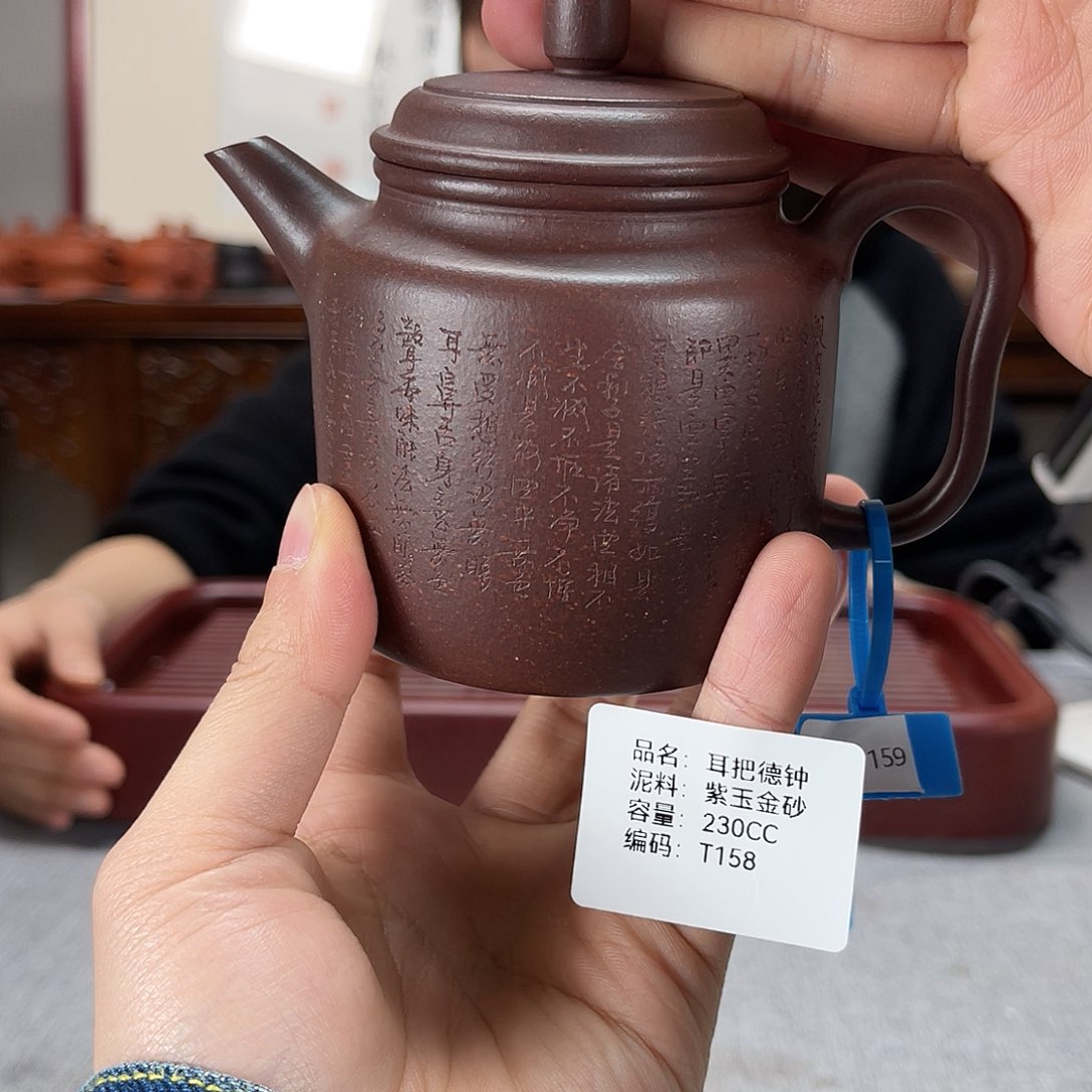 紫砂茶壶方圆紫砂宜兴紫砂
