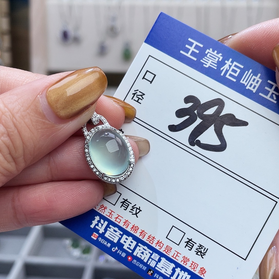 岫玉银S925镶嵌颈饰