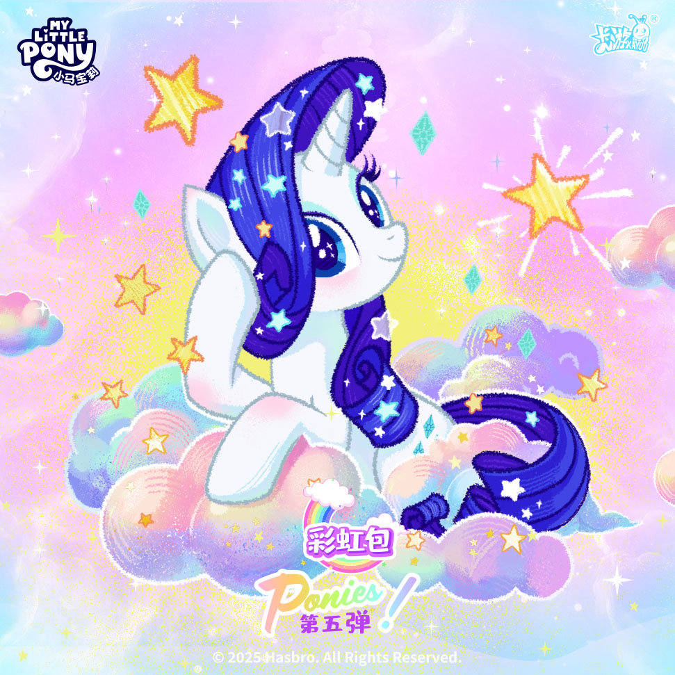 【打电话/小马/大胃王】小马宝莉正版彩虹五（代拆）收藏动漫卡牌盲盒