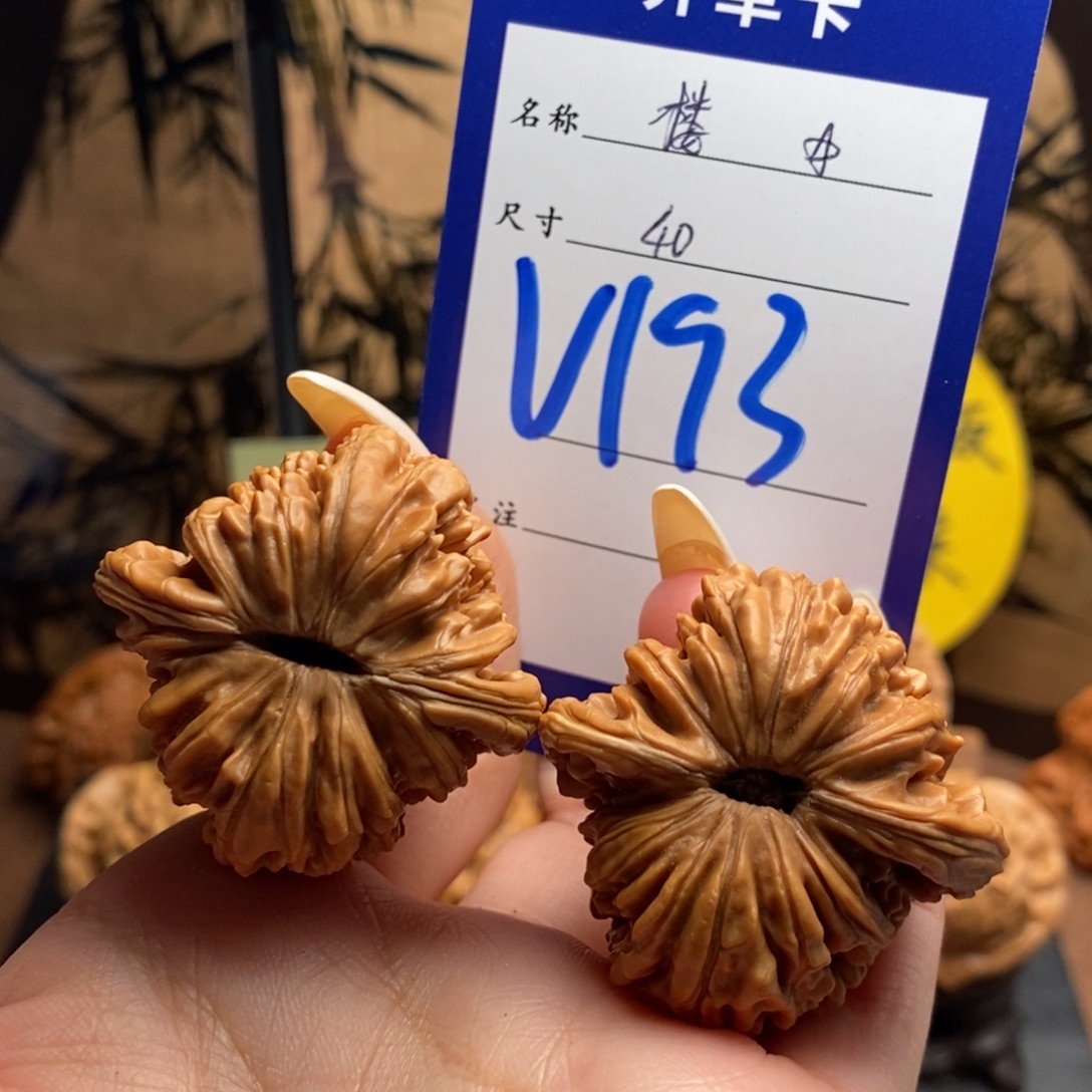 我***仔把件文玩核桃楼子40