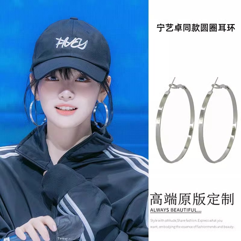 800银耳饰 宁艺卓同款大素圈耳饰欧美夸张圈圈耳环女纯银针耳钉圈