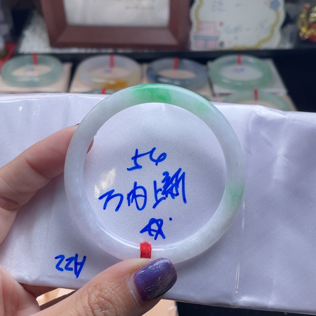 翡翠未镶嵌手镯9号 54美人条 白底青