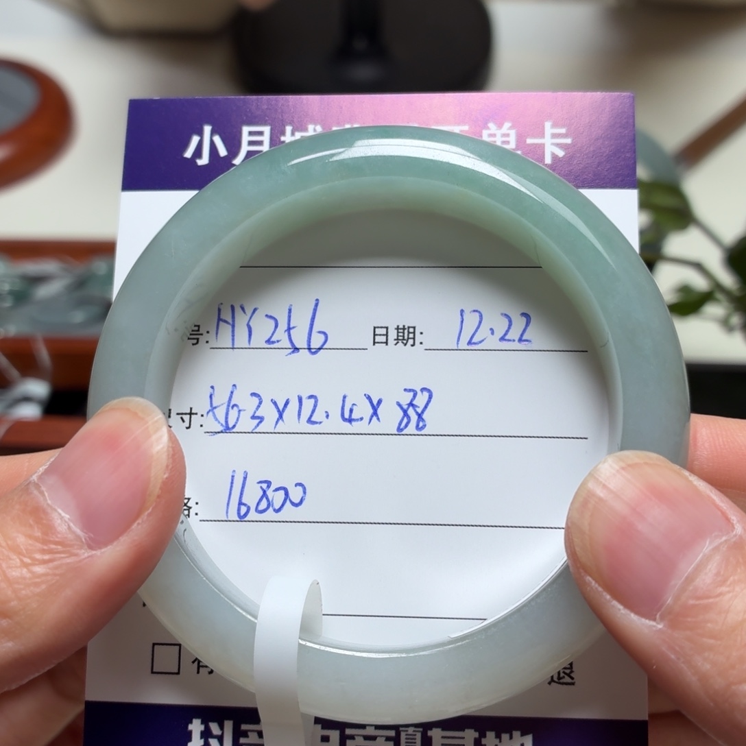 翡翠未镶嵌手镯天然翡翠手镯