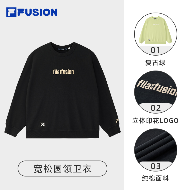 FILA斐乐运动休闲圆领卫衣男士宽松秋季印花针织长袖T11M433202F