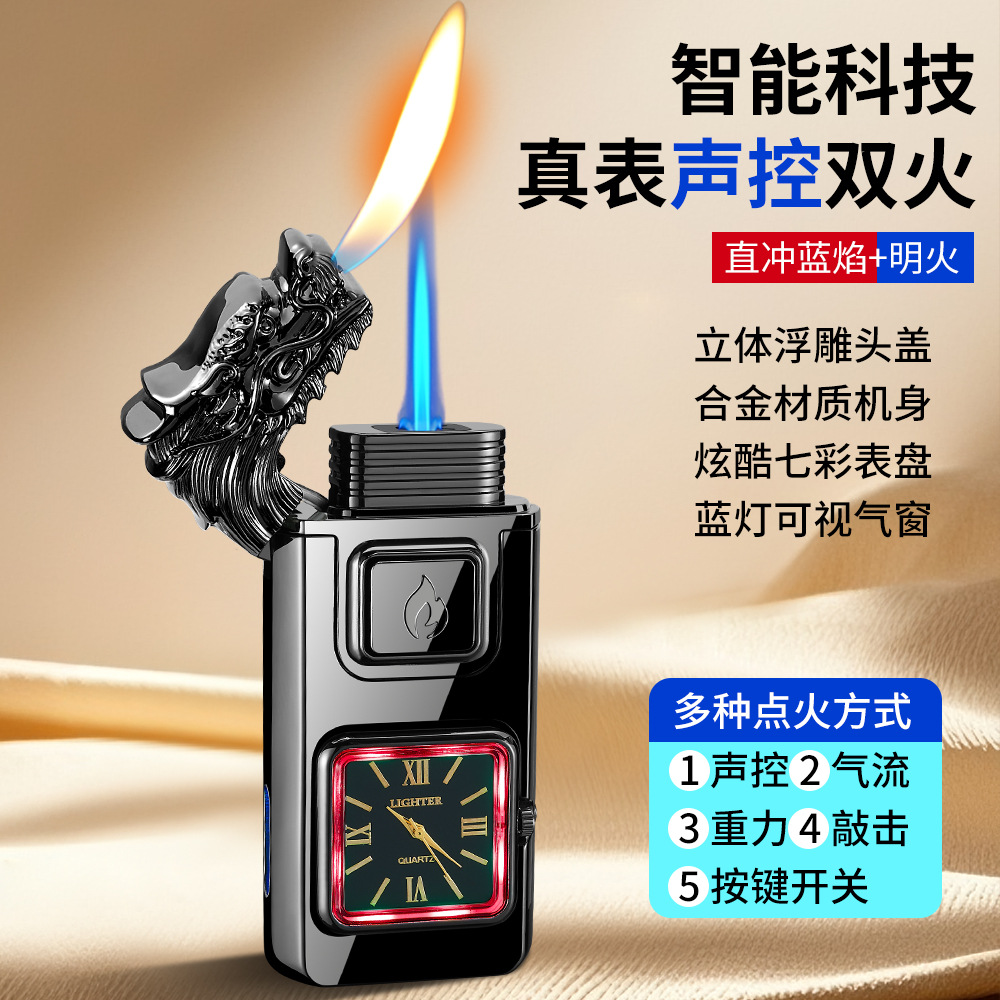 创意智能高档声控双火打火机真石英表盘充气明火直冲转换送男友潮