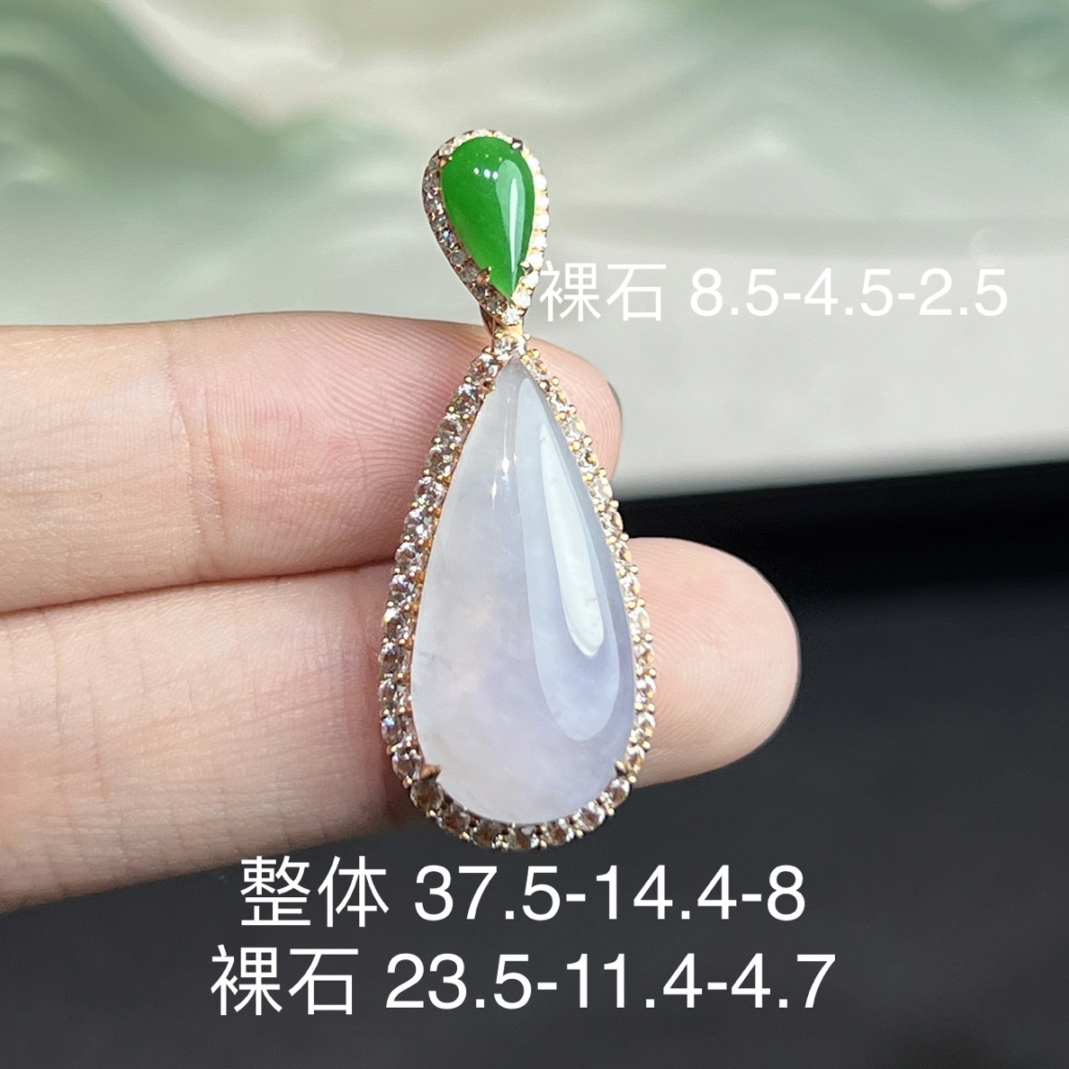 18k金镶嵌天然缅甸翡翠冰粉紫水滴设计款