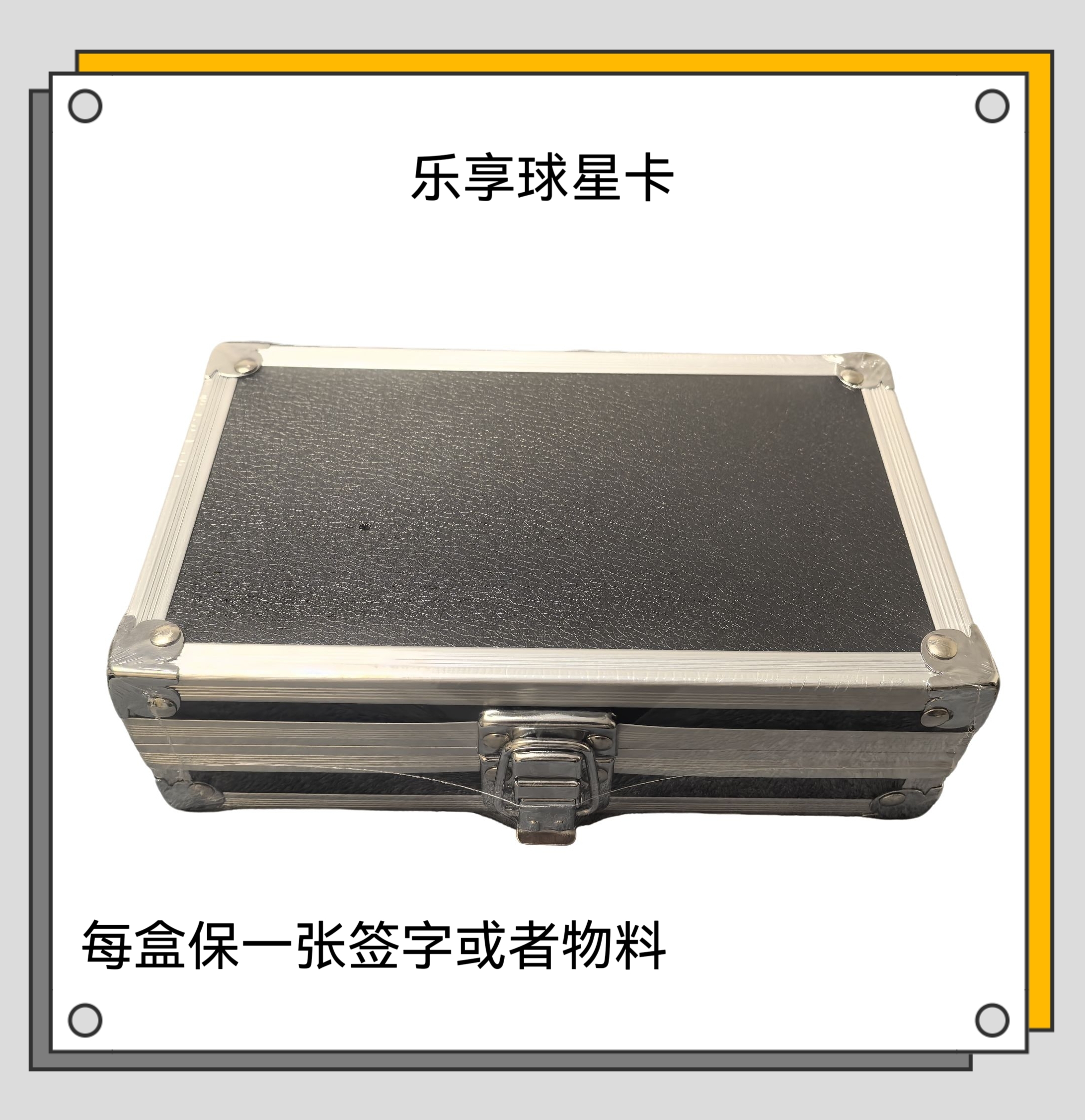 【保签字/物料】拆盒 588 足球球星卡体育收藏品（未成年人禁止下单）
