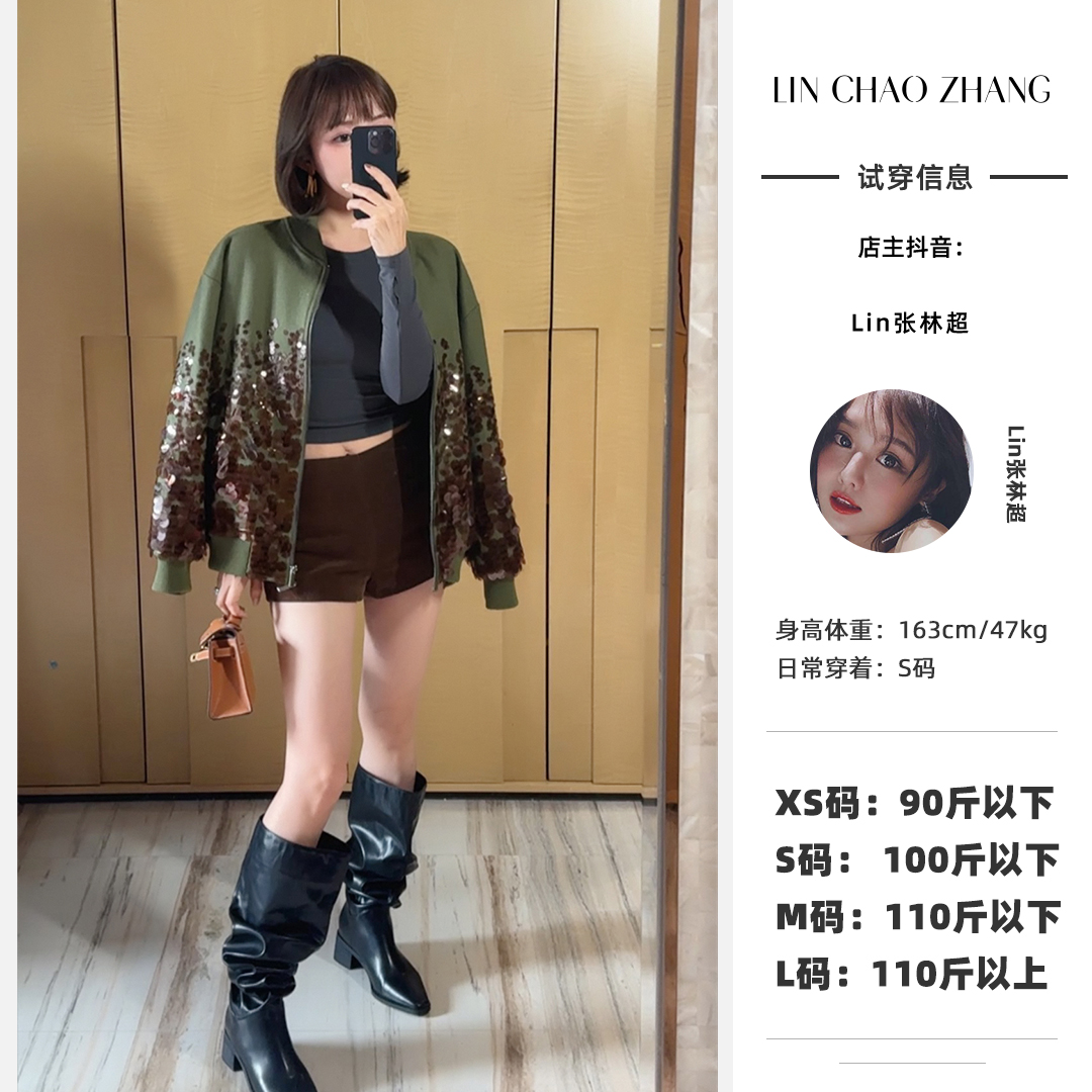 【马提尼橄榄绿】LW240450 手工坊亮片刺绣棒球服