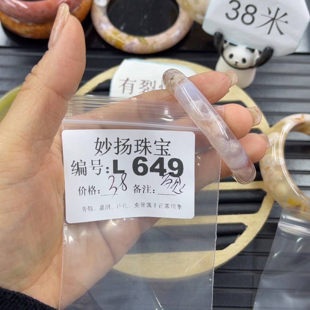 硅化珊瑚（珊瑚玉）1裂未镶嵌芥***?