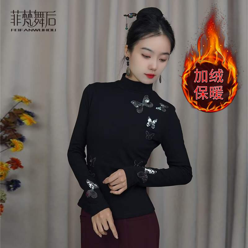 菲梵舞后新款加绒舞蹈服蝴蝶上衣女现代古典舞小高领练功服形体服