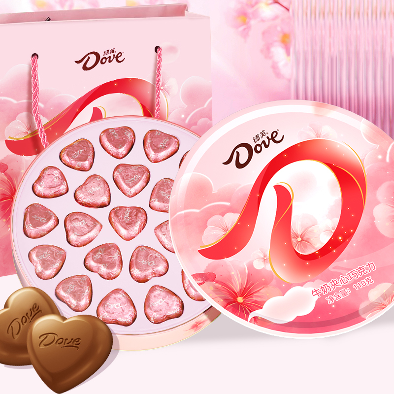 【临期-效期至12月】德芙21粒心形巧克力七夕节送女友礼物浪漫告白
