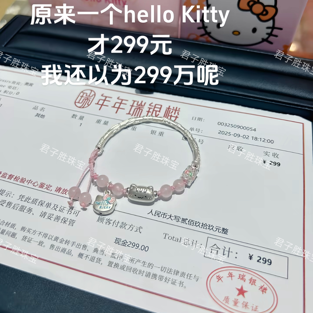 足银手链 法棍猫半镯半链纯银999手链送女友闺蜜生日礼物