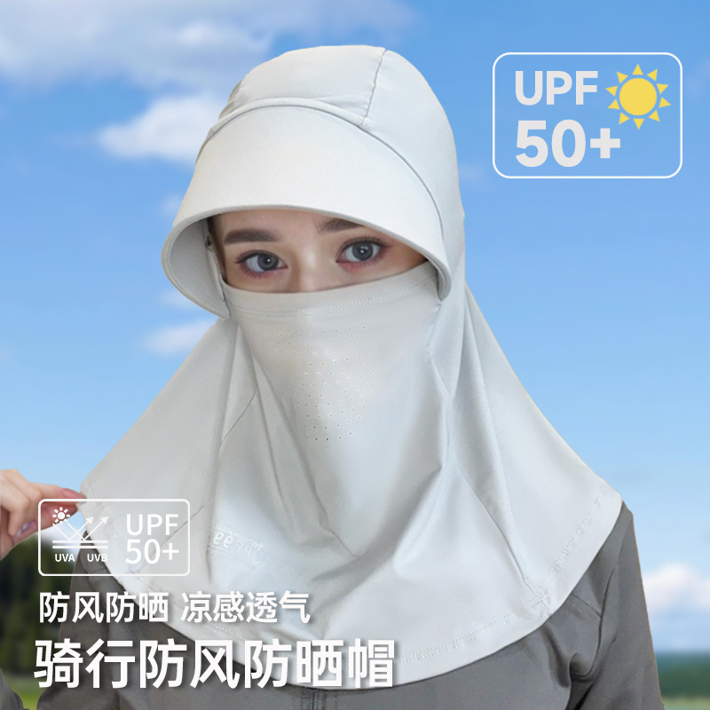 夏季户外骑行全脸遮阳帽子女upf50+防紫外线护颈一体面罩帽