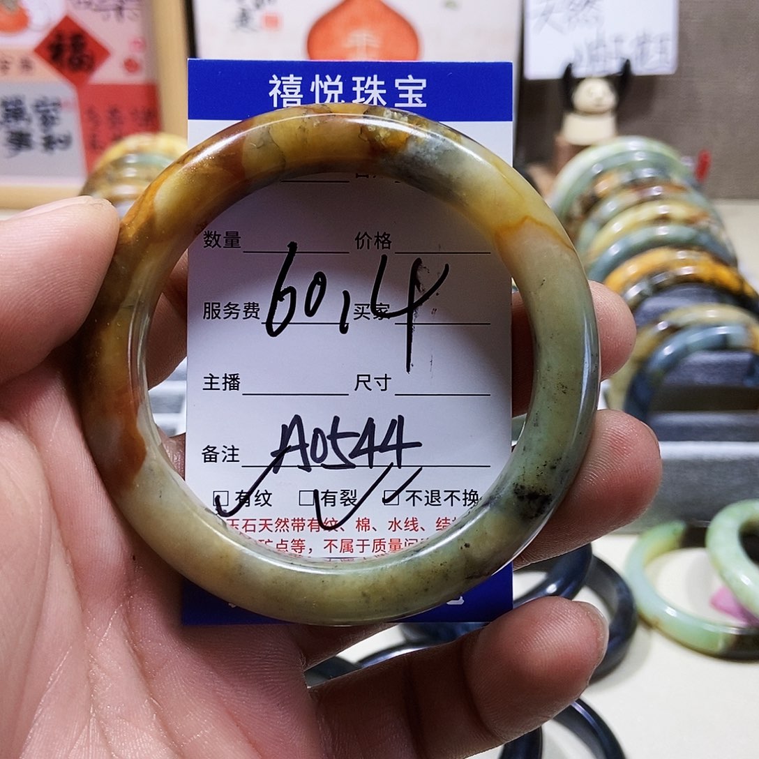 蛇纹石玉手镯未镶嵌