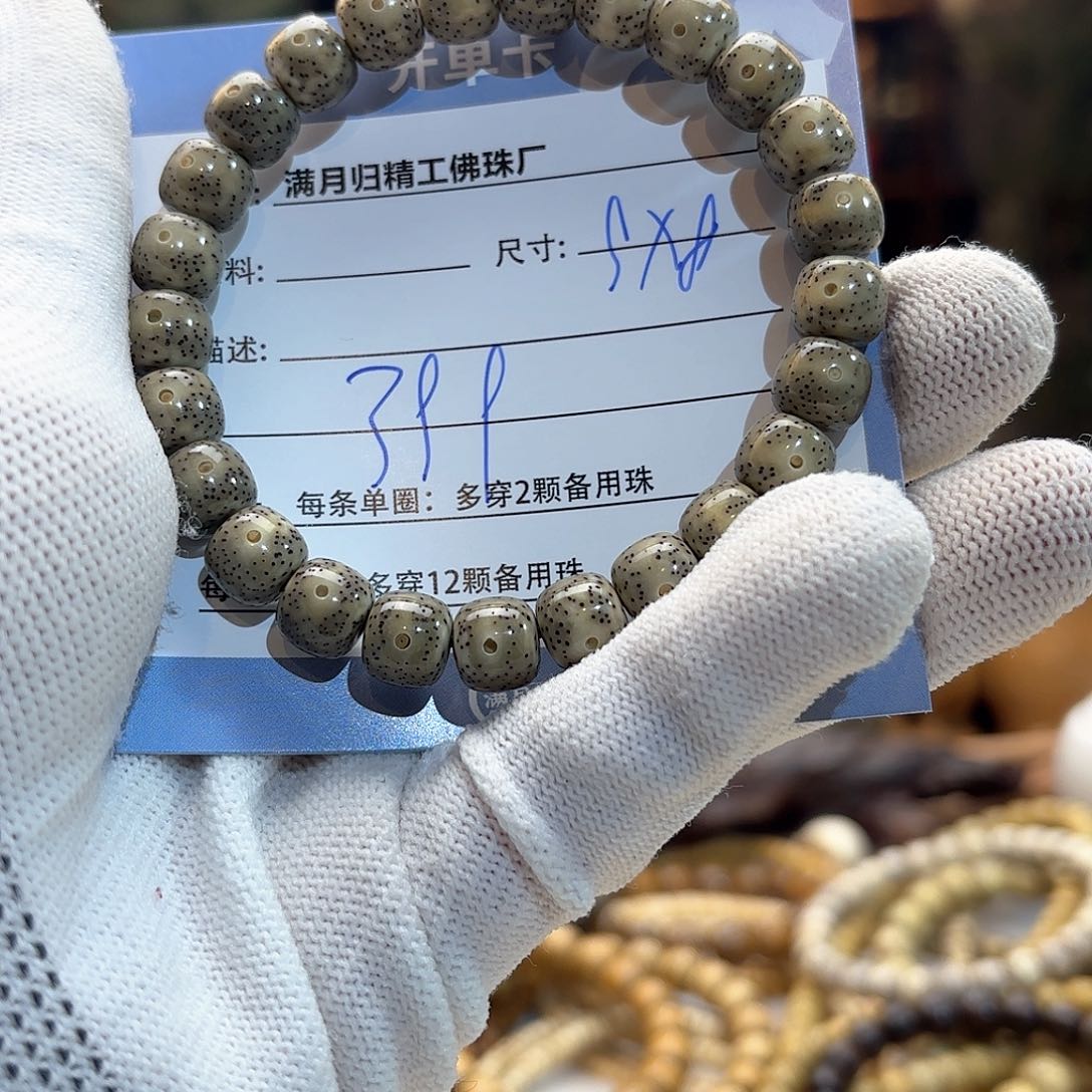星月菩提手串缺**香源头工厂