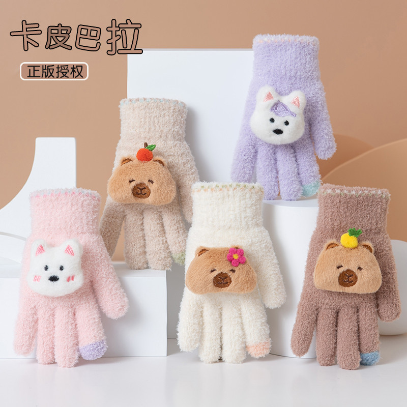 卡皮巴拉儿童手套五指冬季保暖男童女孩宝宝6-8岁9分指防寒可爱绒